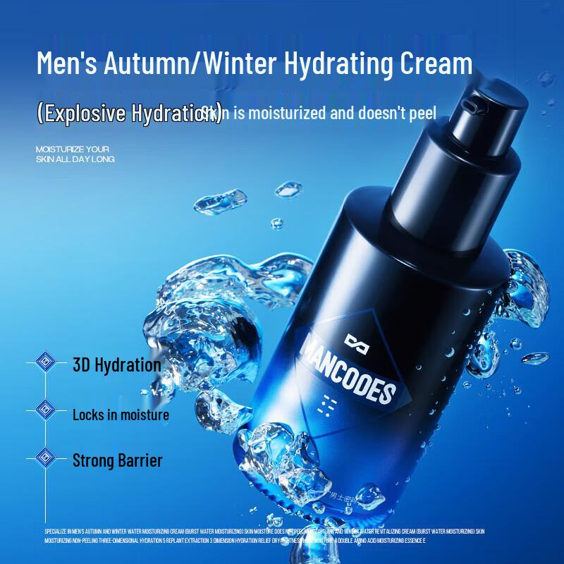 Zuo Yan You Se Amino Acid Hydrating Face Cream