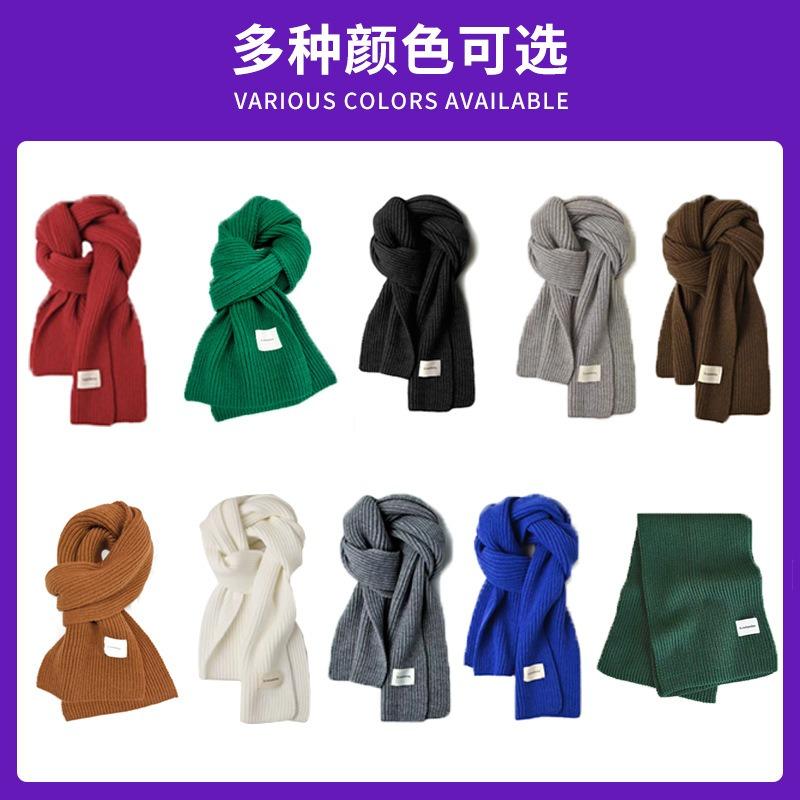 Wool Knitted Scarf Men's and Women's Small Scarf Student Couple Warm Shawl Thickened To Keep Warm