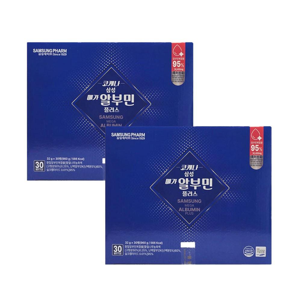 Samsung Pharmaceutical Kokena Samsung Mega Albumin Plus 30 Bottles Vitality Health Drinkable Albumin 60 pcs 30 Servings
