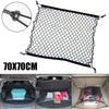 Эластичная сетка для груза Сетка для груза Эластичная сетка для пола Эластичная сетка для пола Сетка в багажник автомобиля