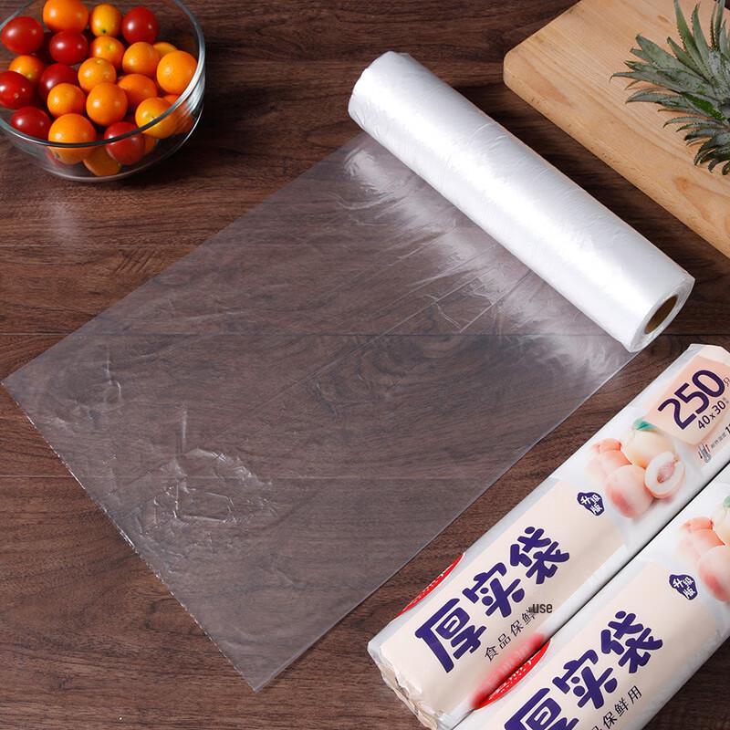 Meliya Perforated Drawstring PE Food Storage Bags