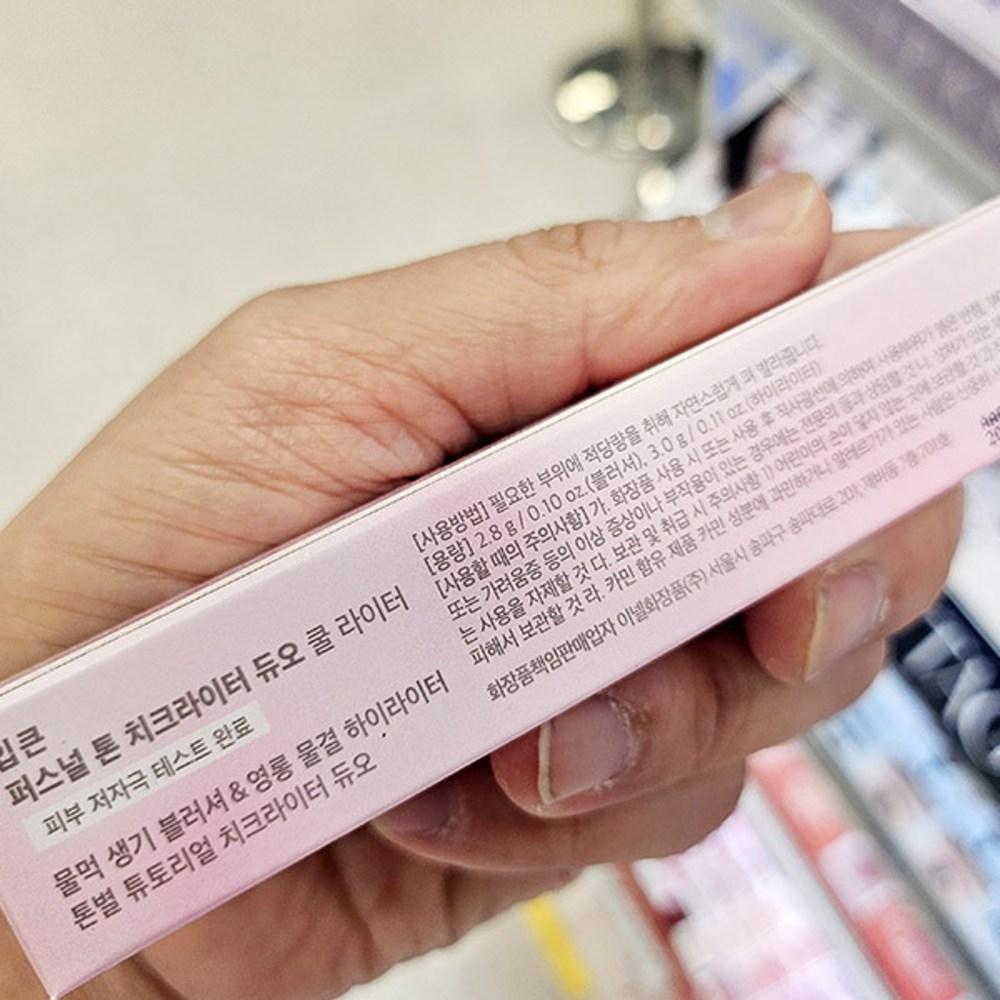 IPKN Personal Tone Cheek Lighter Duo Cool Lighter, 1 шт.