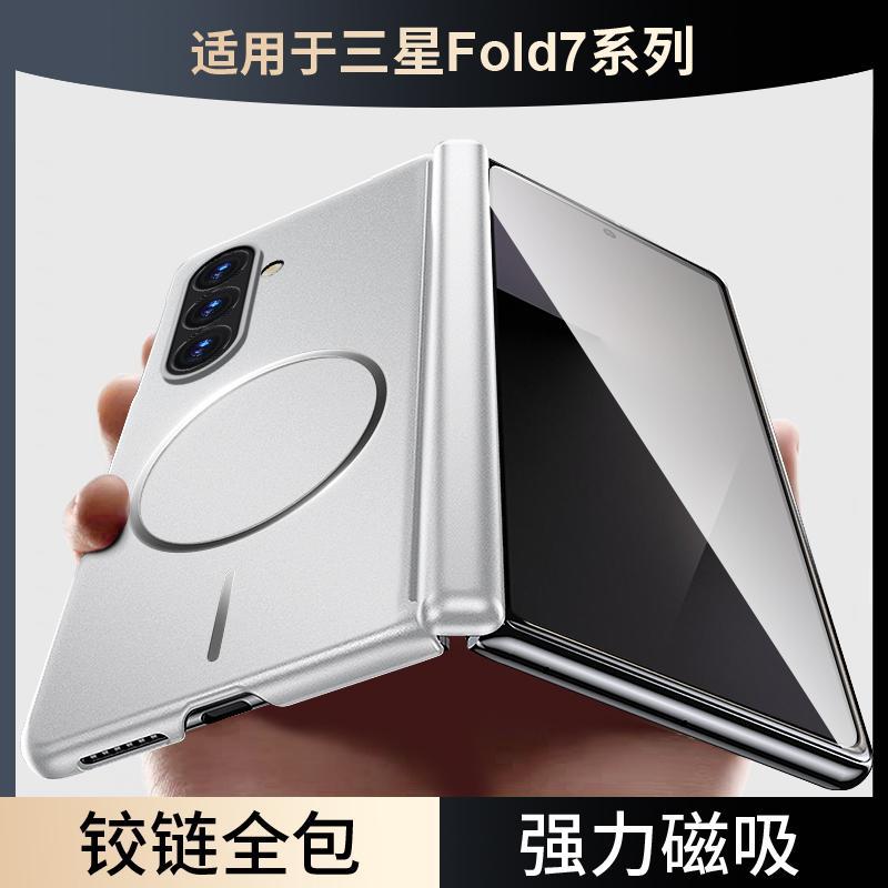 Применимо к чехлу для мобильного телефона Samsung ZFold 1, складной экран, новый магнитный центральный шарнир, полностью закрывающий, противоударный чехол, мужской