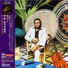 CD AL DI MEOLA - Casino SRCS9383 Sony Records 1998 Япония Джаз Б/У