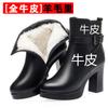 Winter New Leather Thick Heel Women's Boots Short Boots Women's High Heel Waterproof Table Warm Wool Cotton Boots Cowhide Women's Cotton Shoes