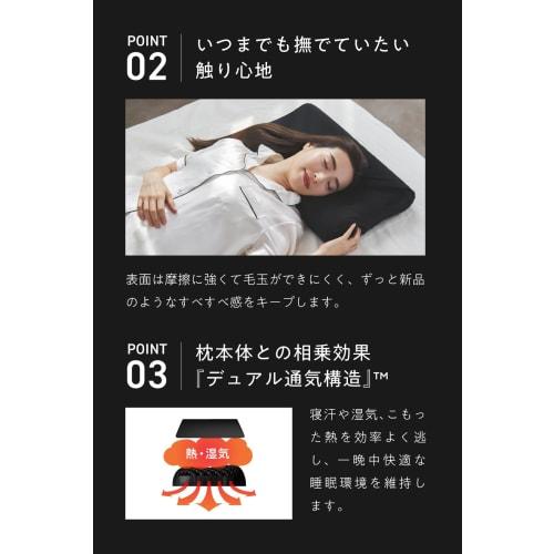 Подушка Sheepless Наволочка Одинарная Черная этикетка Гладкий чехол Эксклюзив