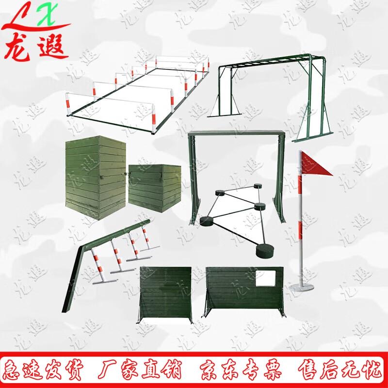 Mobile 400M Obstacle Course Training Equipment