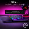 Razer Razer Ornata V3 Tenkeyless JP Тонкая проводная клавиатура Tenkeyless с механическими мембранными переключателями с приятным ощущением щелчка Низкий профиль