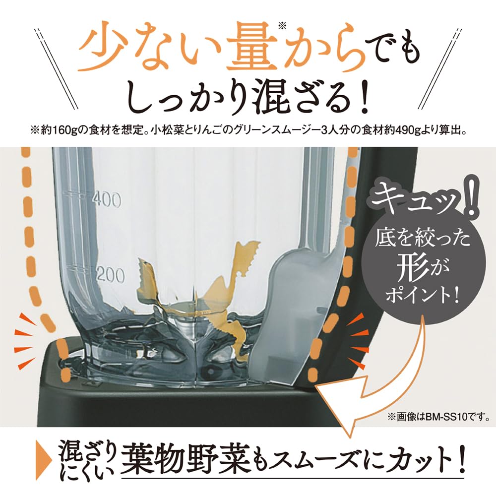 Zojirushi Mahobin Zojirushi Mixer Может дробить лед Легкий и прочный Простой Матовый Серо-бежевый (ЗОДЗИРУШИ) 1.0L BM-SA10AM-HC