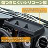 Поддон на панель приборов Seiwa WA162 для Suzuki Jimny/Sierra/Nomad (JB64/JB74/JC74) - черный