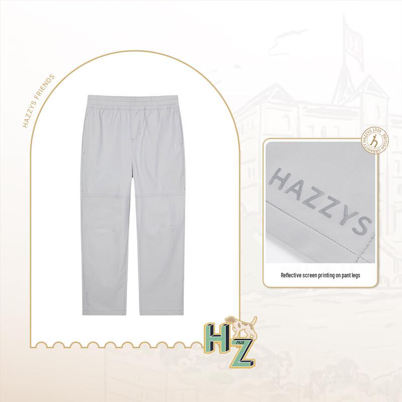 HAZZYS Дышащие тканые брюки для мальчиков однотонные