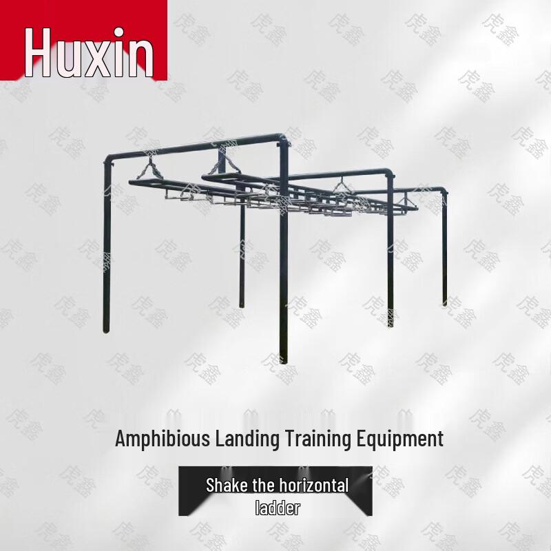 HuXin Outdoor Military & Field Training Equipment