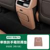 Подходит для Leapmotor C10 C16 2027 Защитная накладка на спинку сиденья автомобиля, крышка центральной консоли, прочный аксессуар для интерьера, коврик от пинков