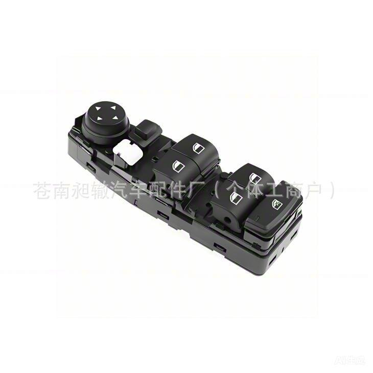 61319208109 8-Pin Window Switch for BMW New X1 (61319216049)