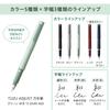 Sailor Fountain Pen TUZU ADJUST Fountain Pen Beginner Daily Use Green Medium Point 11-0549-460