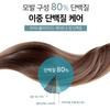 [DAENG GI MEO RI] Оригинальное травяное лечение для волос 500 мл