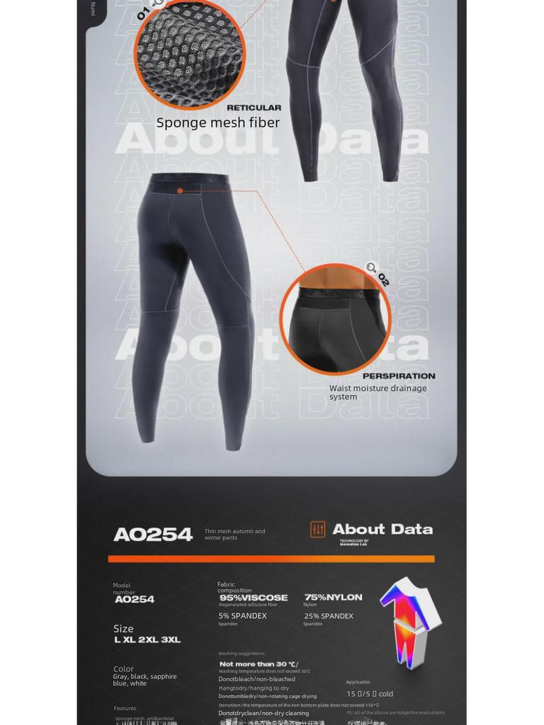 Men's Breathable Mesh Leggings - Lightweight, Warm Underwear for Spring, Autumn, and Winter