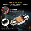 Catland T10×31 Светодиодная лампа для салонного освещения Цветной свет в салоне T10
