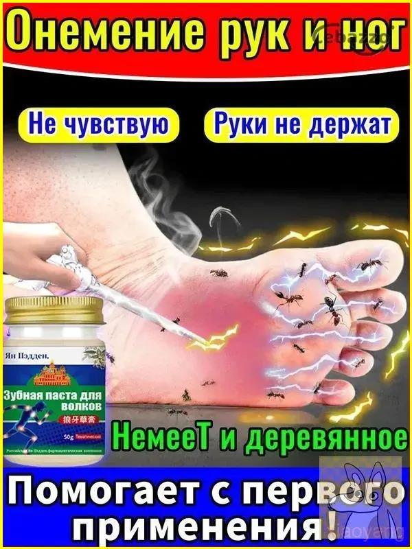Медицинская желчь премиум из шпор, жидкая