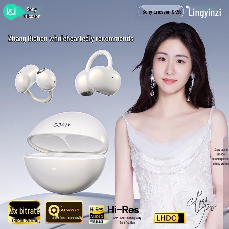 Soaiy GK58 AI Умные беспроводные наушники-клипсы с открытым ухом для перевода