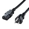 Power Cord 4m KB-D3247A