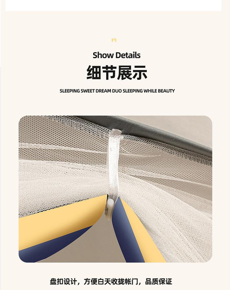 Free installation of 7-strand folding mosquito net
