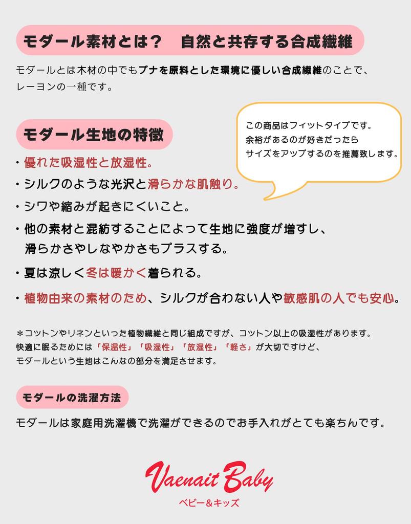 Vaenait Baby Loose Modal Ages 6 Dinosaur Character Long Long Shirring XL Pajamas, Pajamas, Months-10 Years, Kids' Pajamas, Sleeves, Sleepwear, 2-Piece