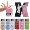 Luxury Glitter Protective Case For Samsung Galaxy Z Flip4 Z Flip Zflip 4 5g 6 .7inch Hard Shiny Antifall Ring Phone Cover Housing
