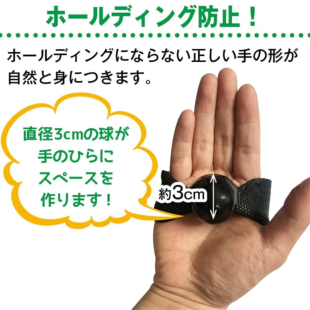 shttown Volleyball Toss Overhand Practice Easy to Prevents Corrects Perfect for Beginners Aid, Wear, Holding, Form,