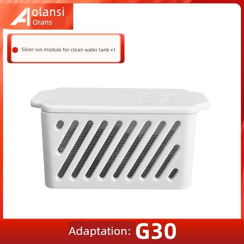 Applicable to Stone Robot Cleaner G30 Accessories Rolling Brush Side Brush Strainer Rag Dust Collection Bag Cleaning Solution