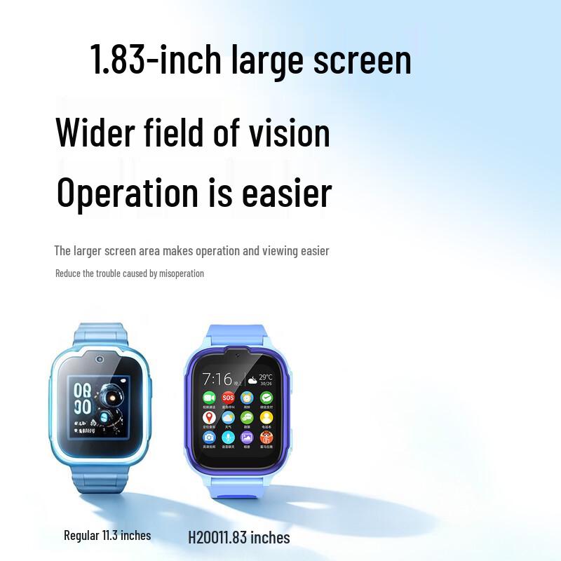 Hisense H200 Kids 4G Smartwatch (CN version)