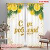 2pcs 2D Flat Printing Window Drapes Lemon Party Banner Polyester Without Electricity Festive Holiday Use for All Occasions