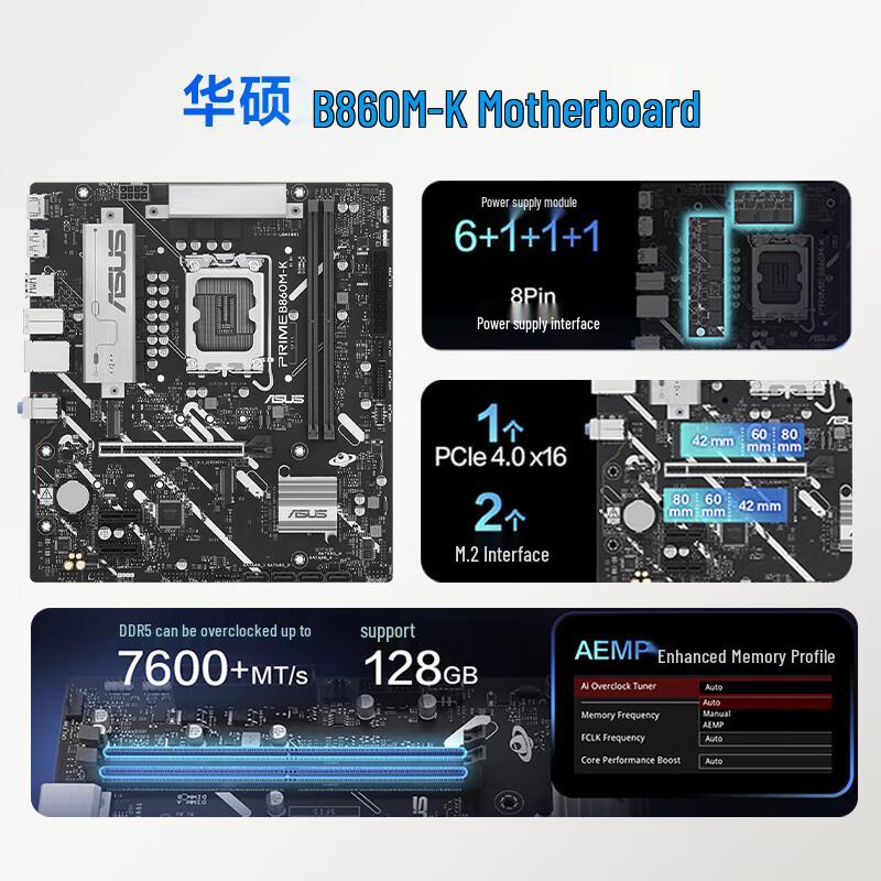 ASUS Delta Gaming Desktop PC (CN version)