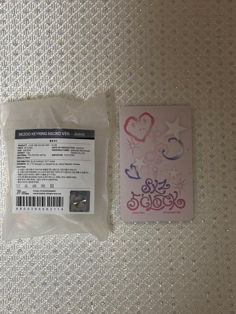 [Б/У] Хёнджин Микро Брелок Stray Kids Genielet SKZOO