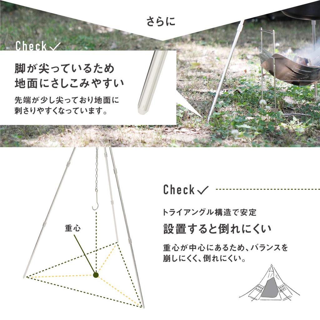 Sitengle Tripod Camping Tripod Dutch Oven Load Capacity Height Storage Bag Campfire Outdoor [4-Tier] Stand, 15kg, Adjustment, Included, Hanger,