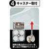 Tenma Kabako Large Flap Storage Box, Easy Access, Assembly Required. This versatile storage case features a flap door and a translucent clear plastic