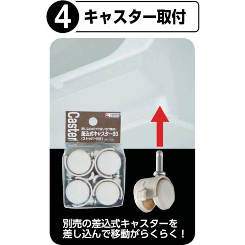 Tenma Kabako Large Flap Storage Box, Easy Access, Assembly Required. This versatile storage case features a flap door and a translucent clear plastic