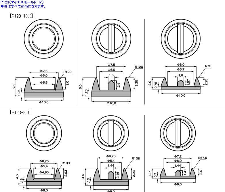 KOTOBUKIYA Modeling Support Goods Plastic Unit P123 Minus Mold IV Plastic Model M.S.G Non-Scale