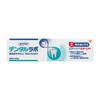 Dental Laboratory Medicated Toothpaste 100g