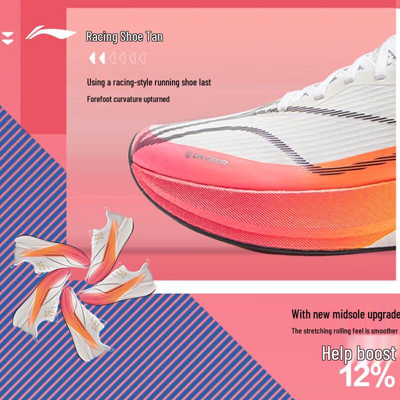 Li-Ning Мужские беговые кроссовки для тренировок и соревнований Chitu 8 PRO