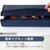 Raymay Fujii Kohaconeo Pencil Case, Medium, Black, FY1163B
