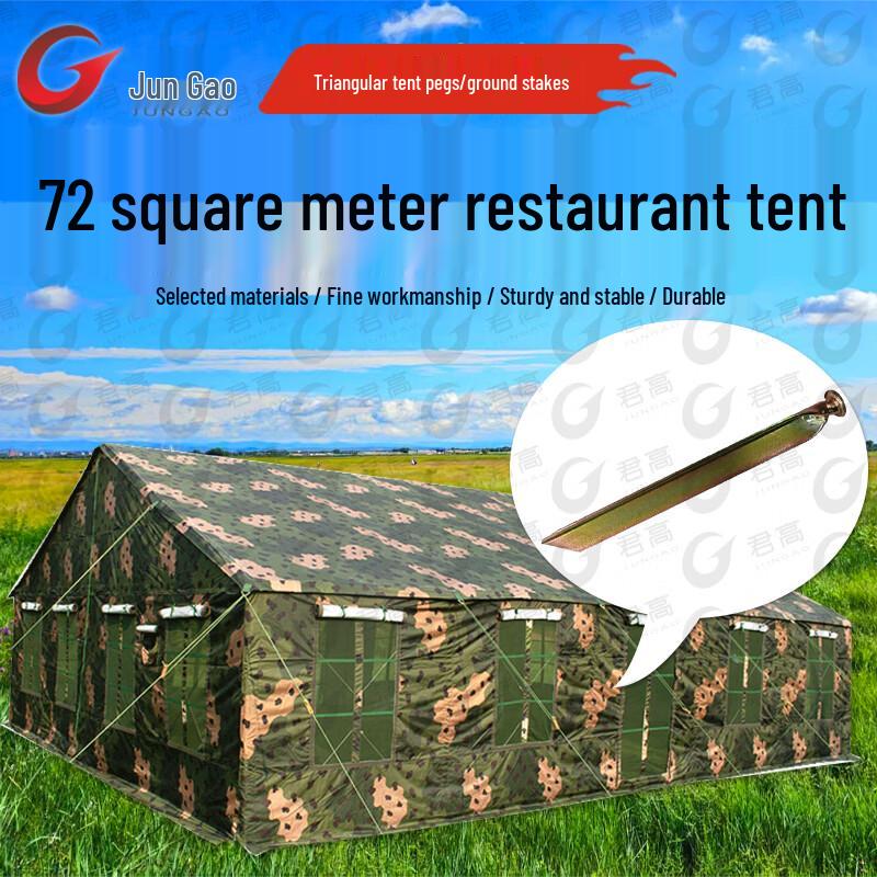 Junga 72 sqm Camping Dining Tent