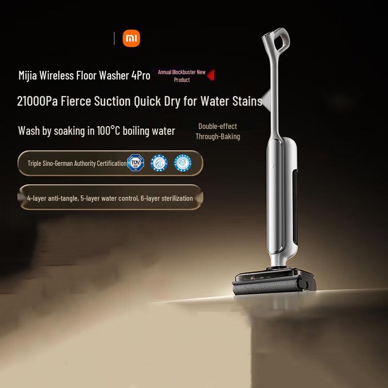 Умный робот-полотер Xiaomi Smart Home Floor Washer 4Pro