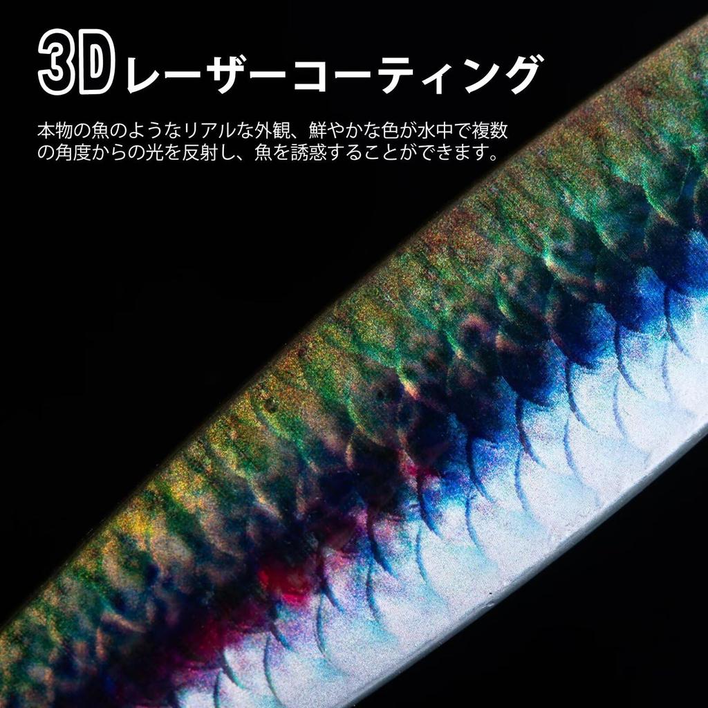 Goture Metal Jig Set of Sea Boat Lure Metal Jig Slow High Flying 3D Laser Real Red Sea Root Blue Rich Storage Box Included 10, 15g, Jigging, Fishing,