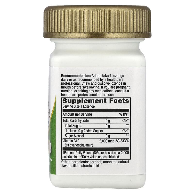 Vitamin B-12, Cherry, 100 Vegan Lozenges