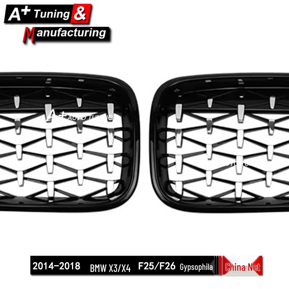 BMW X3/X4 F25/F26 (2014-2018) Черная Звездное Небо Гальванизированная Решетка