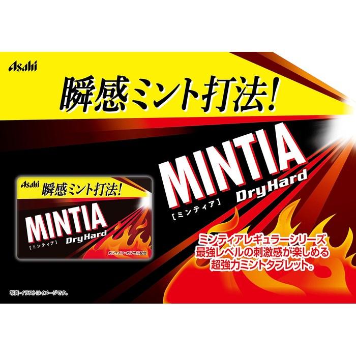 Asahi Group Foods Mintia Dry Hard 50 штук (7г х 10) Белый 7 г (х 10)