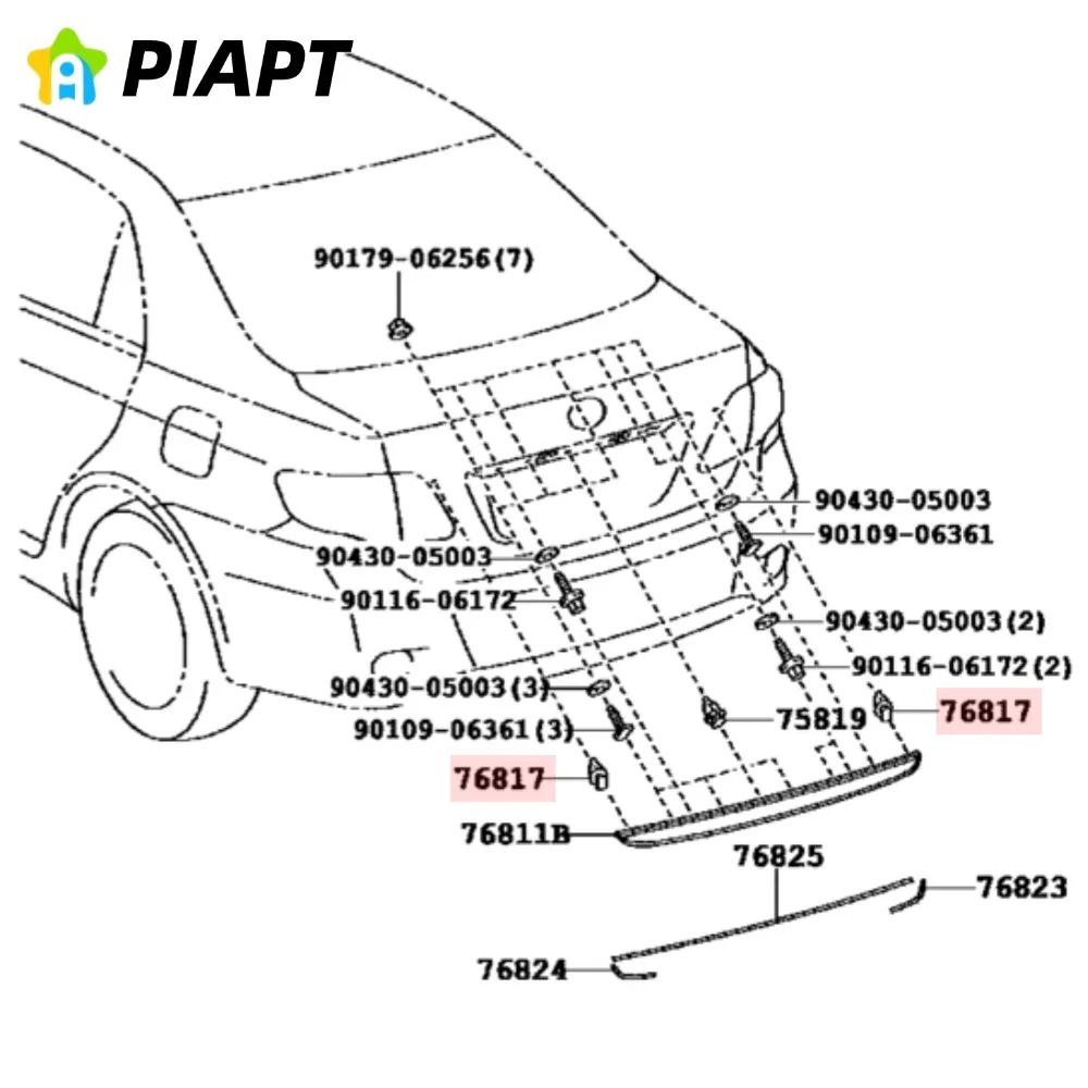 Набор из 8 шт. Накладки на внешнюю сторону задней двери для Toyota, Lexus и Corolla Altis, OE#76817-12100