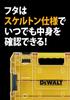 DeWalt Прочный Органайзер Кейс Ящик для инструментов Кейс для хранения Ящик для инструментов Прозрачная крышка Съемный лоток Штабелируемое хранение Винты Биты Кейс для аксессуаров (большой)