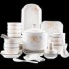 Haoya 82-Piece Jingdezhen Ceramic Dinnerware Set - Golden Branches & Jade Leaves